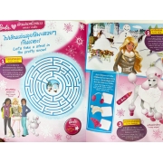 นิตยสาร Barbie ฉบับที่ 27 **รบกวนเลื่อนดูสภาพหนังสือก่อนการสั่งซื้อ**